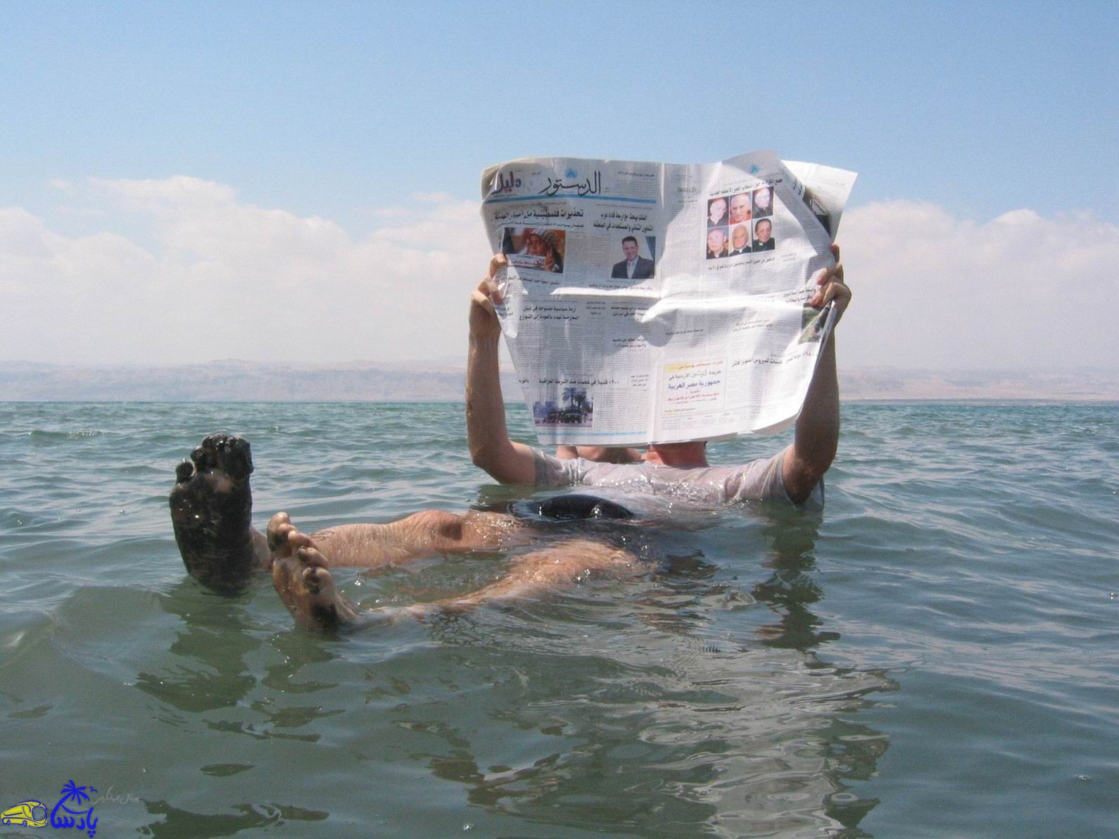 Image result for ‫دریای مرده‬‎
